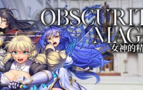 【精品/RPG/中文/CV】OBSCURITE MAGIE ~ 女神的精灵石v1.0.1 steam版【PC+安卓/8.65G/更新】