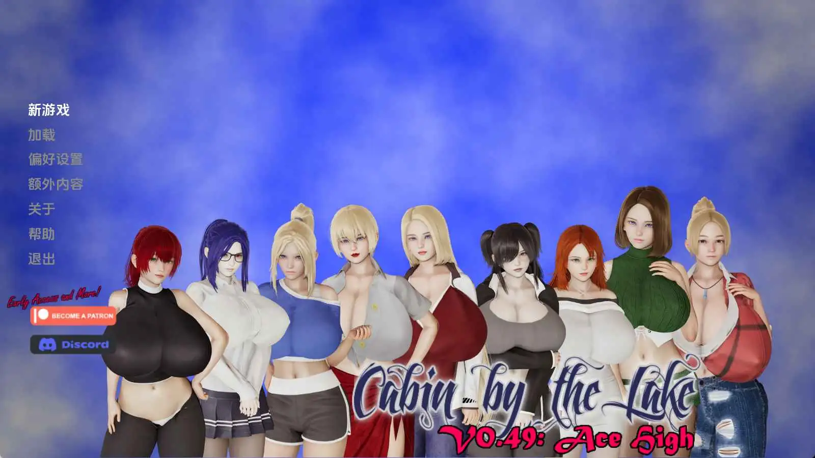 【欧美SLG/汉化/动态】湖边小屋v0.54d AI版【PC+安卓/3.34G/更新】Cabin by the Lake [v0.54d]