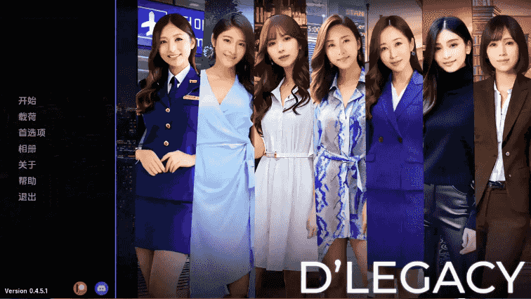 【真人SLG/汉化/沙盒】遗产v0.14.0.0赞助 AI版【PC+安卓/2.34G/更新】D’Legacy [v0.14.0.0]