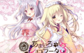 【ADV/中文/CV】巧可甜恋3 steam官方中文版【PC+安卓+ios/7.8G】