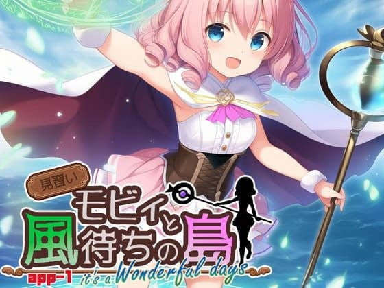 【AI生成/RPG/AI汉化/MTool】见习莫比与风待之岛本体 v1.4.0 + DLC v1.0.0【PC/1.4G】