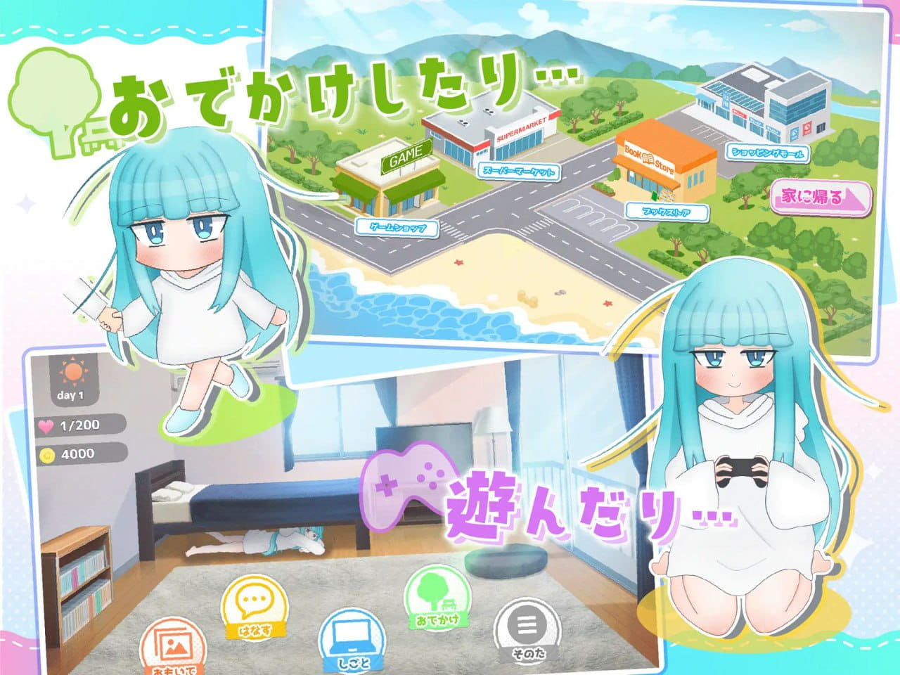 【SLG/AI汉化/MTool】嘴馋又傲慢的小天使v1.00【电脑/1.6G】