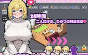 【SLG/中文/动态】瞒着姐姐的秘密同居——比血更浓的奶茶关系v26.02.05【PC/1.4G】